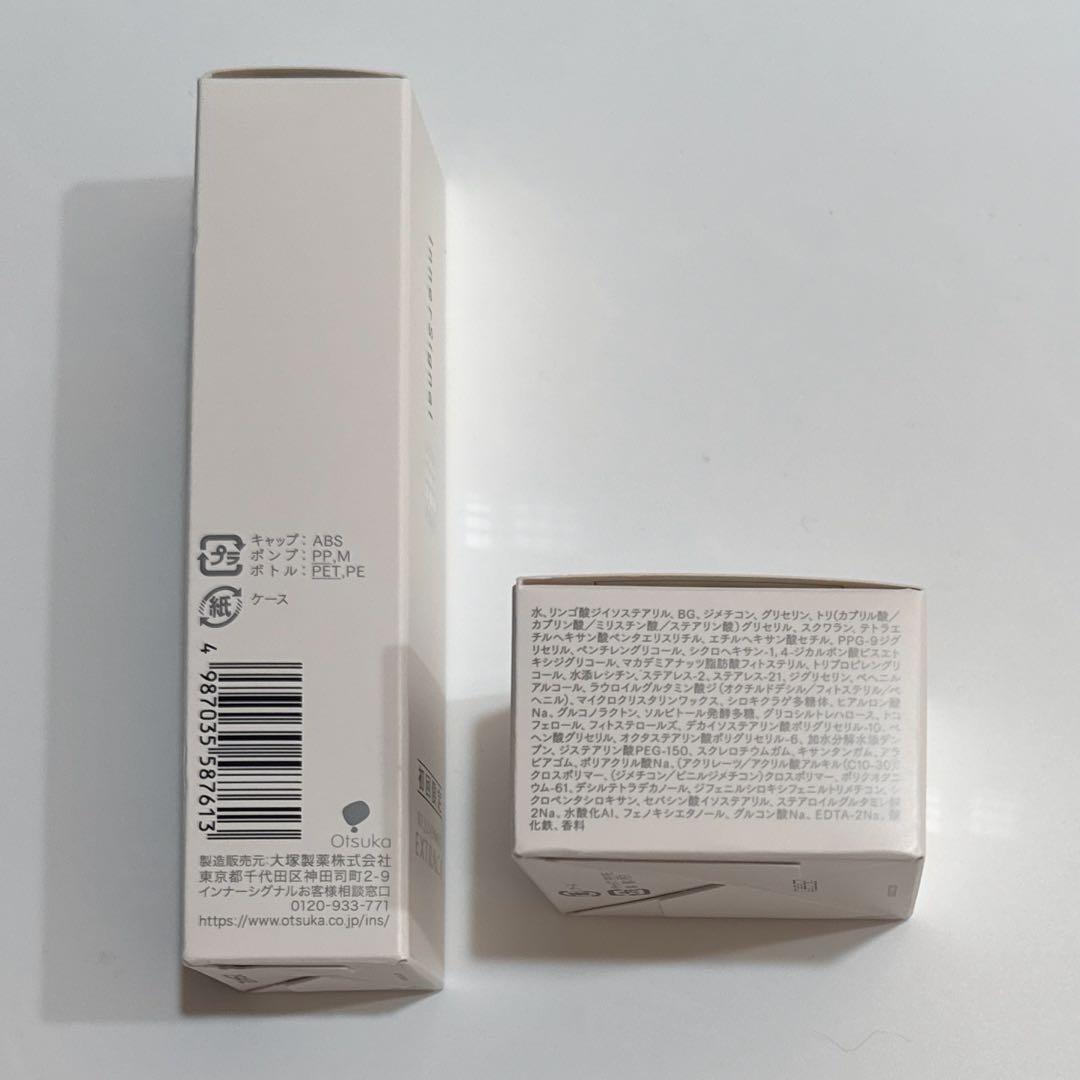 インナーシグナル　リジュブネイトエキス　美容液　保湿クリーム　試供品