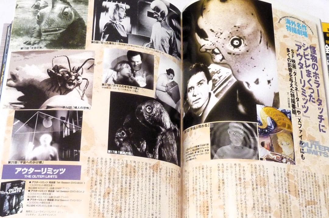 雑誌「特撮ヒーローＢＥＳＴマガジン（全11冊）」特製バインダー付