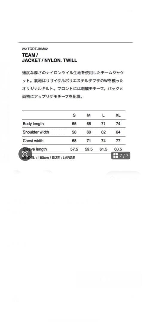 ジャケット・アウター MixMasta