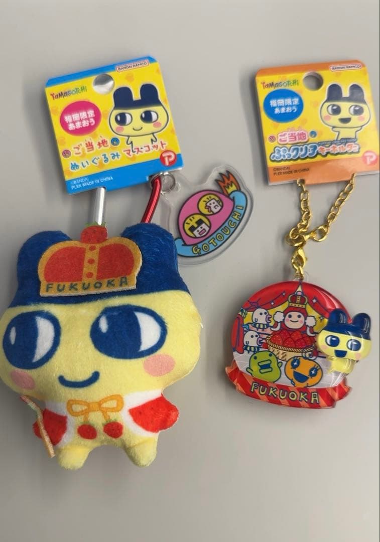 まめっち たまごっち ご当地 福岡限定 マスコット&キーホルダー - メルカリ