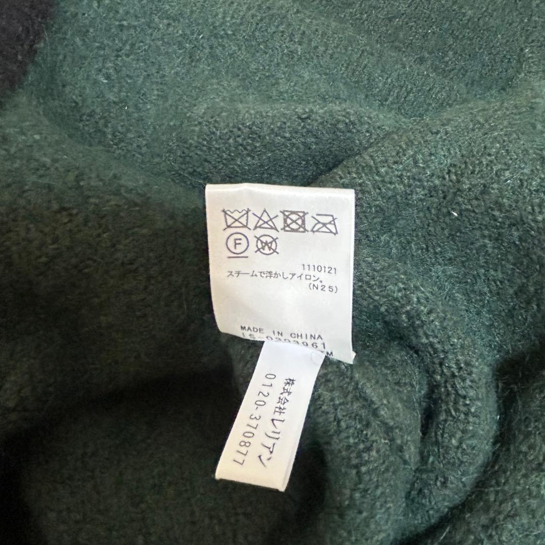 Leilian by Eriko Nakamura 中村江里子 ニットケープ