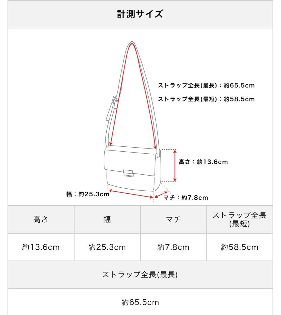 【最終値下げ】FURLA ブラック ショルダーバッグ