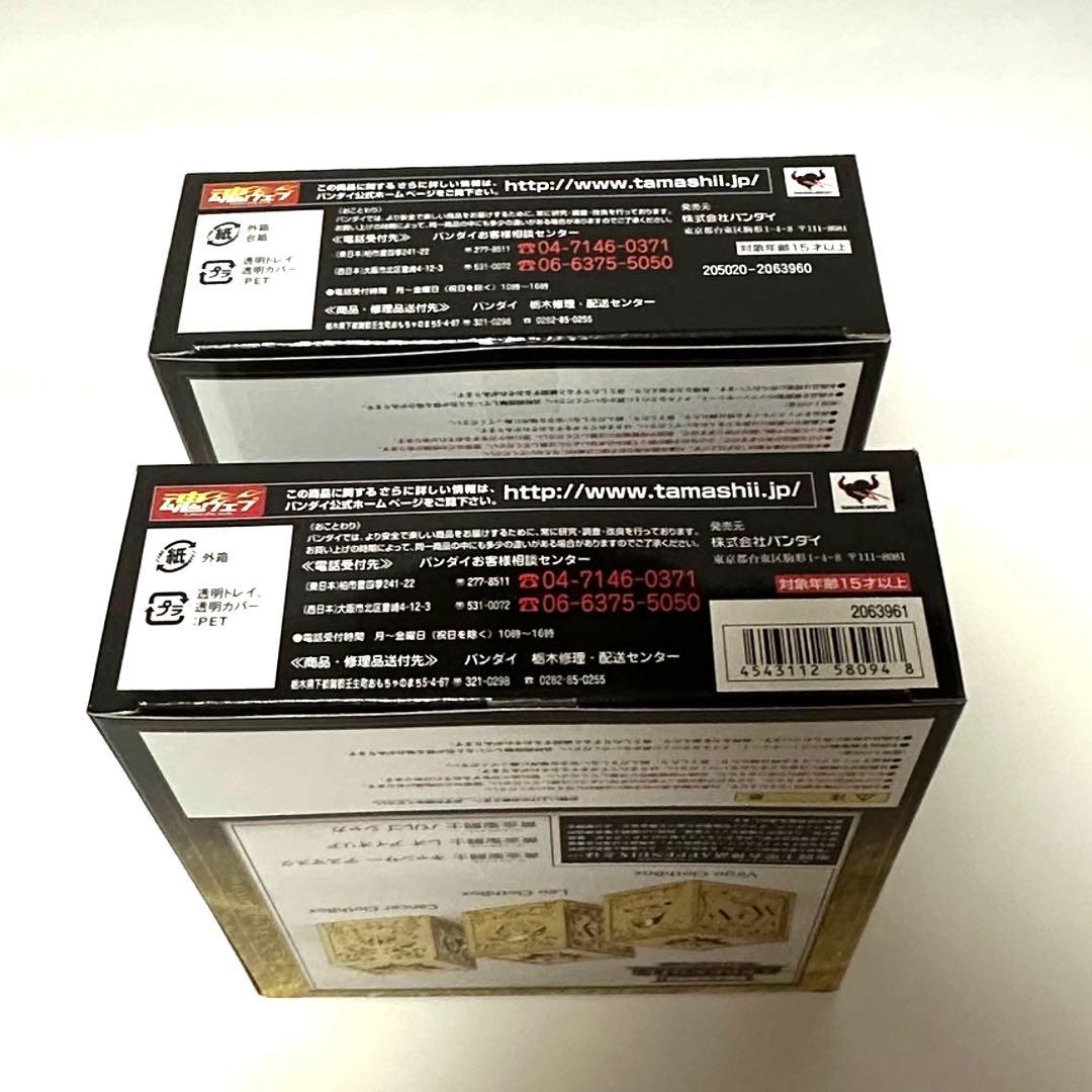 【新品】聖闘士聖衣神話APPENDIX 黄金聖衣箱 Vol.1〜Vol.4