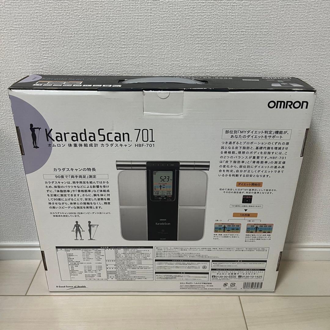 OMRON HBF-701 体重体組成計　カラダスキャン