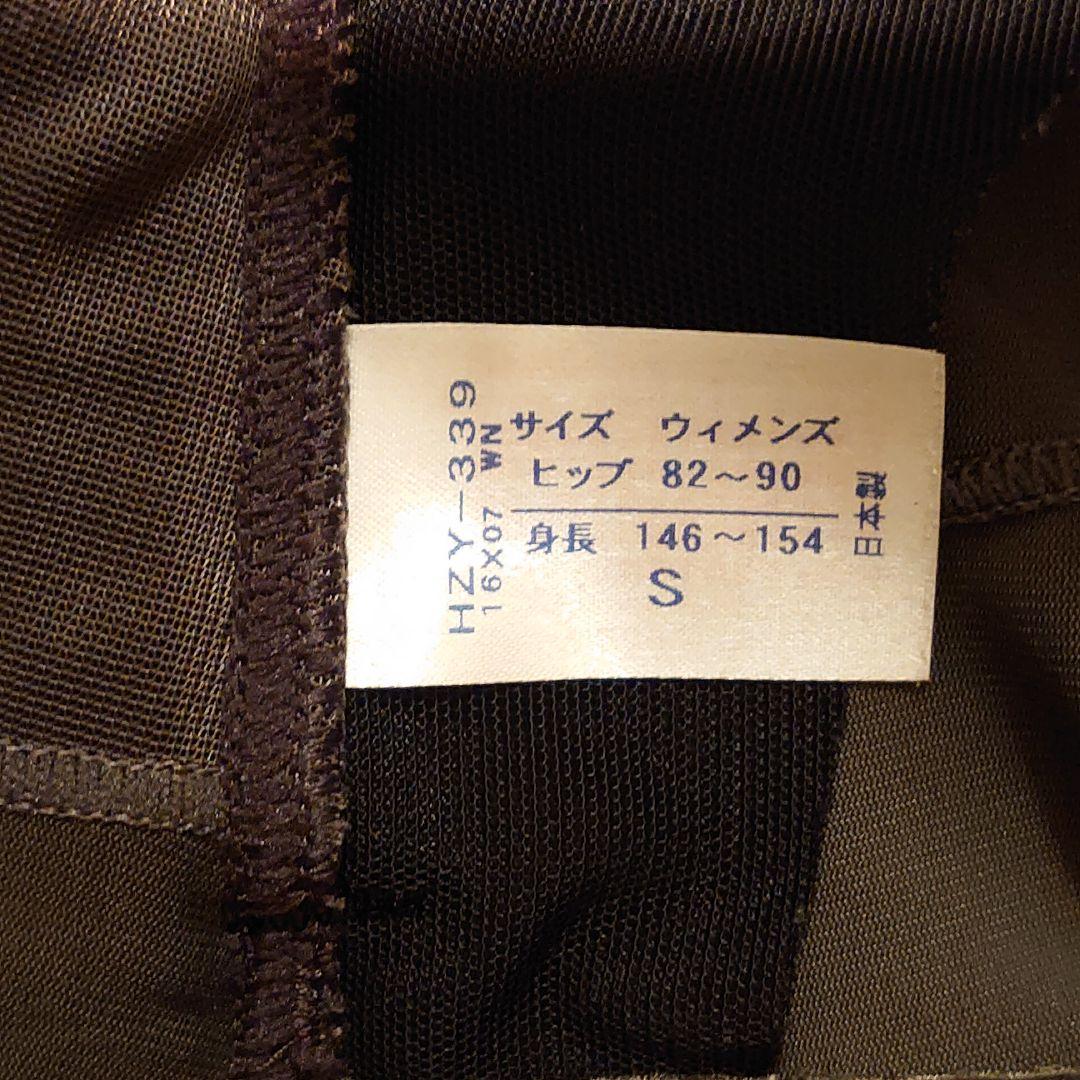 CW-X hzy339 ワコール Wacoal