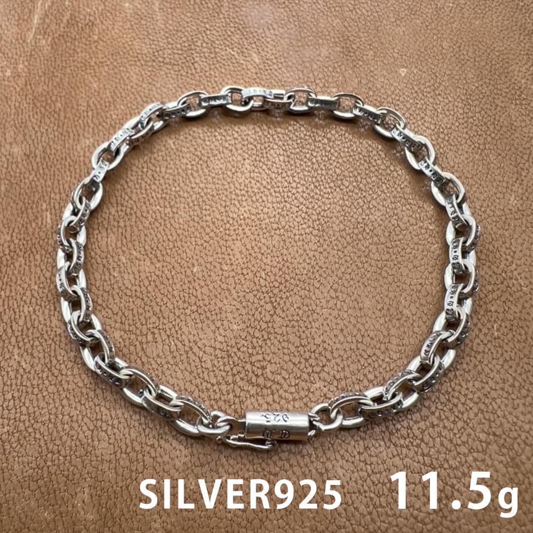 ペーパーチェーン ブレスレット シルバー 925 20cm 4204