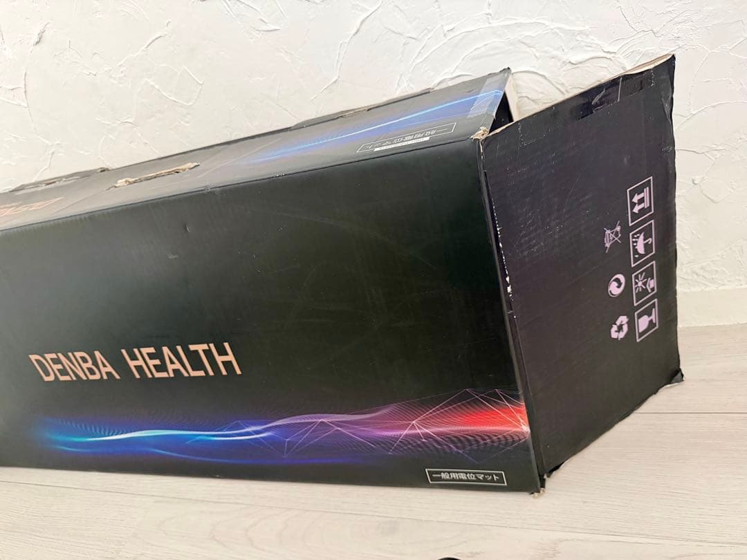 くう　55万　DENBA Health スタンダード　本体専用マット3枚付
