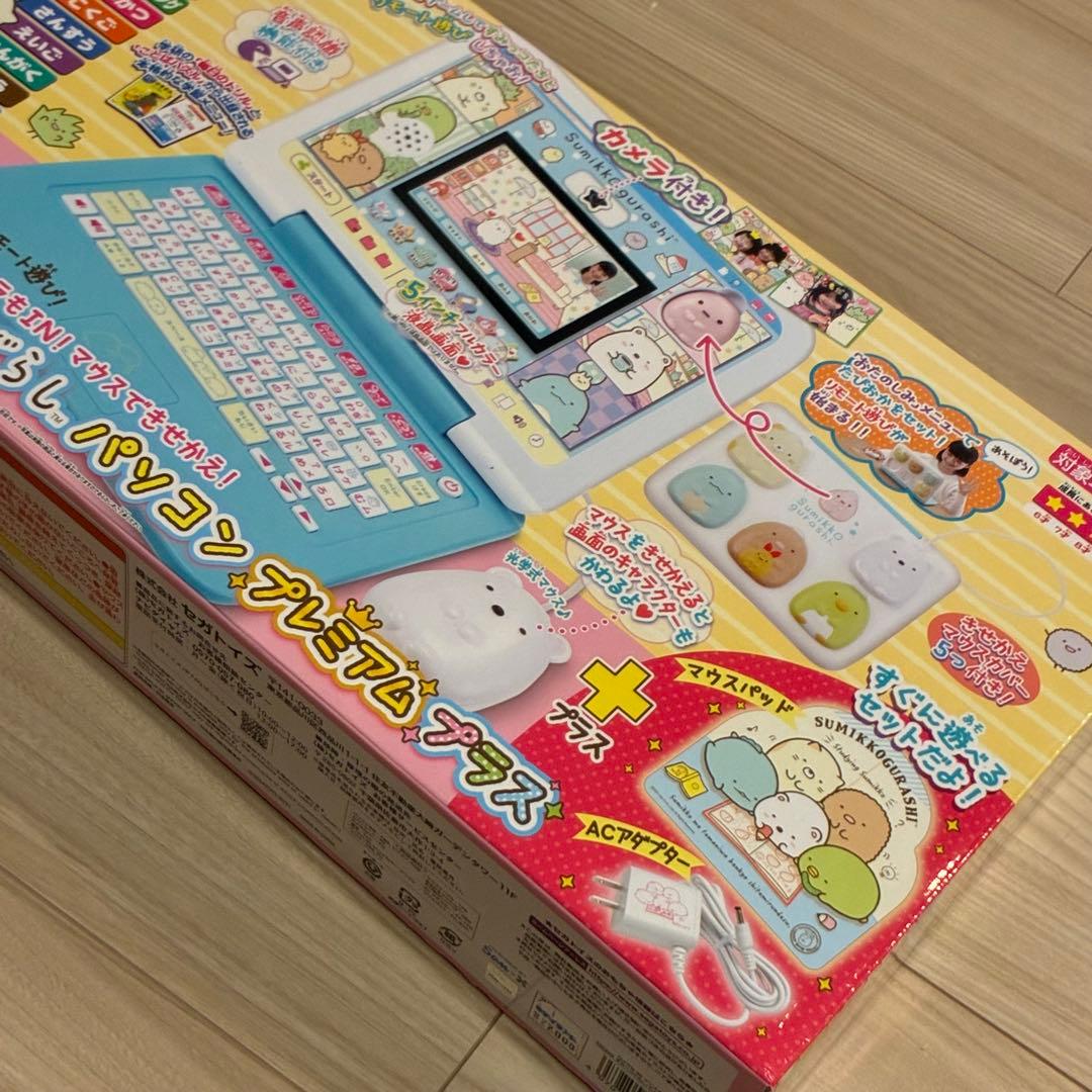 新品⭐︎カメラもIN!マウスできせかえ! すみっコぐらしパソコン プレミアムプラス