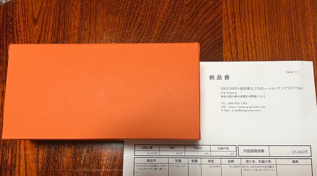 小物 GROOVER SHOTA YASUDA Trip GSY-Trip-col1