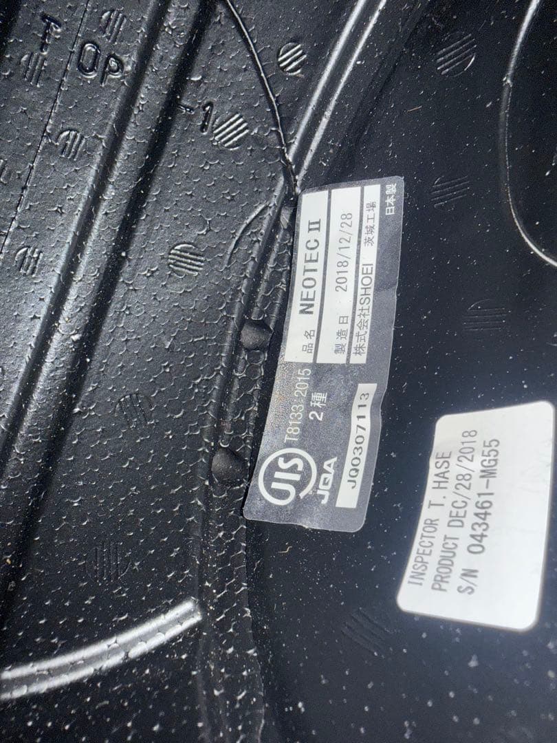 SHOEI ネオテック2 SENA SRL2付き　Mサイズ