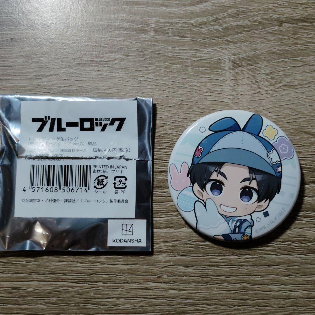 ブルーロック 七星虹郎 缶バッチ - メルカリ