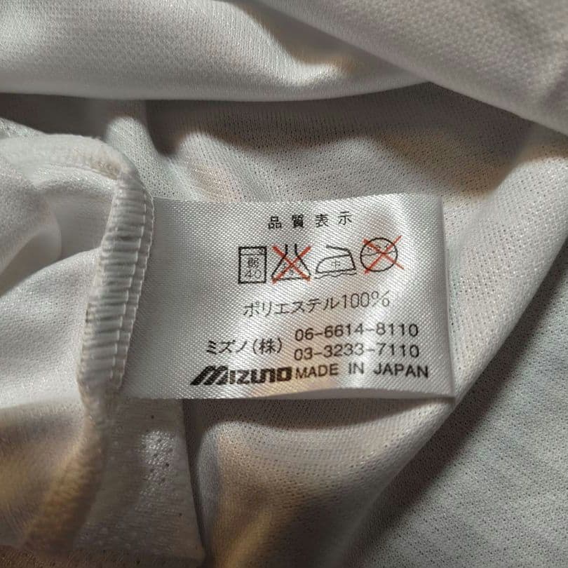 横浜FC ホーム ユニフォーム 1999年 初年度モデル MIZUNO製 ＸＯ