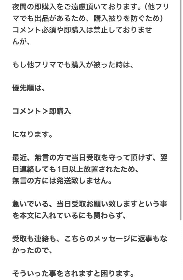 celvoke エクスプレッシヴ アイズ EX04