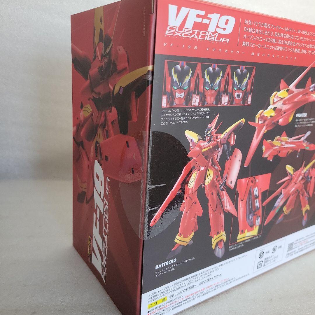 新品未開封品　DX超合金 VF-19改 エクスカリバー 熱気バサラスペシャル