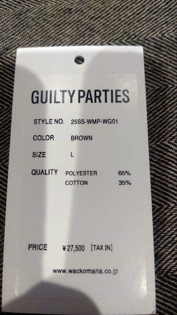 パンツ WACKO MARIA WRANGLER