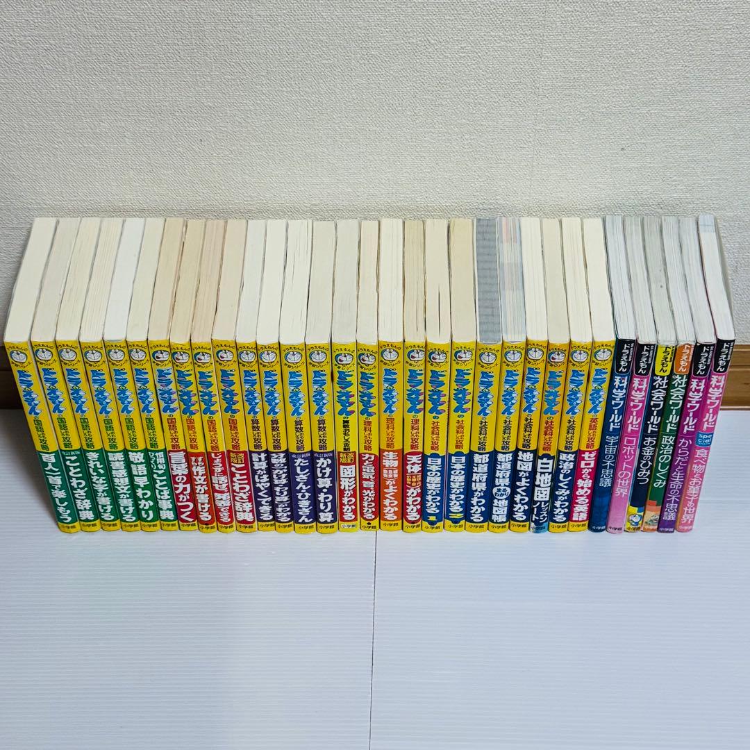 ドラえもんの学習シリーズ 科学ワールド 32冊 セット