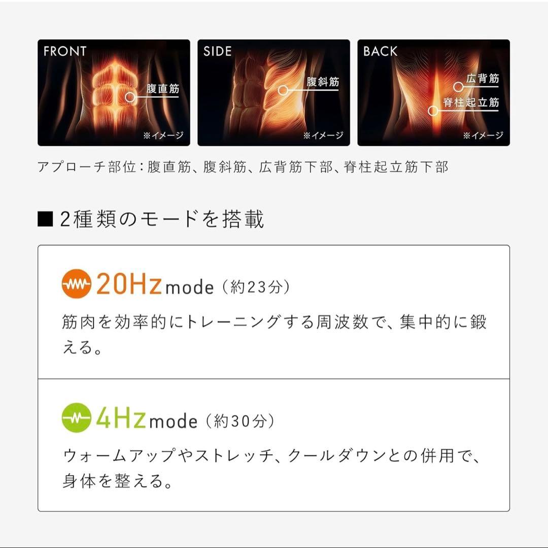 【 SIXPAD新品未使用品】シックスパッド コアベルト＋コントローラーMサイズ