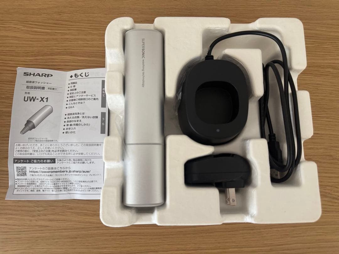 SHARP 超音波ウォッシャー