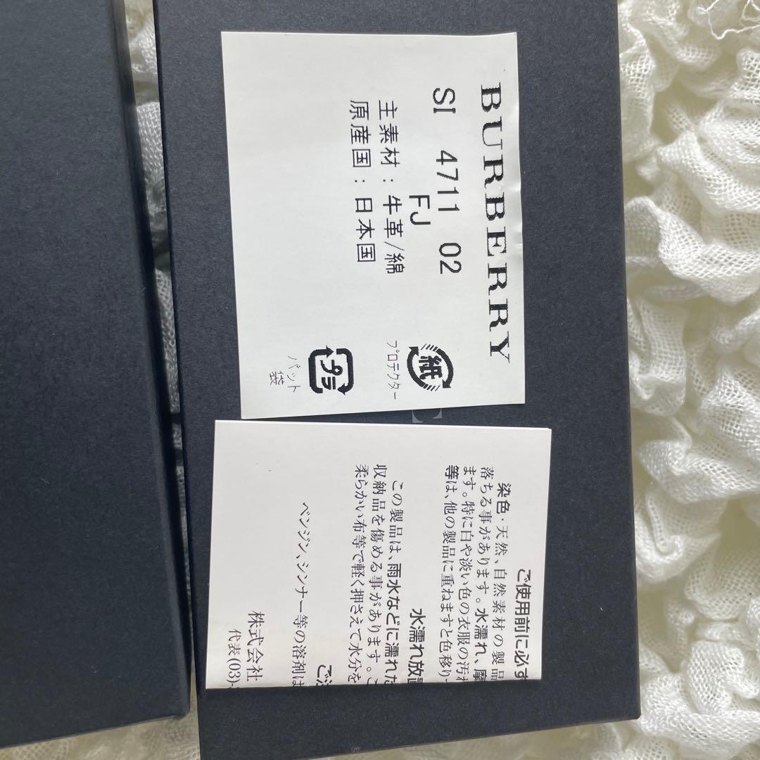 ✨新品未使用・箱付き✨　BURBERRY キーケース　ノバチェック　5連　刻印