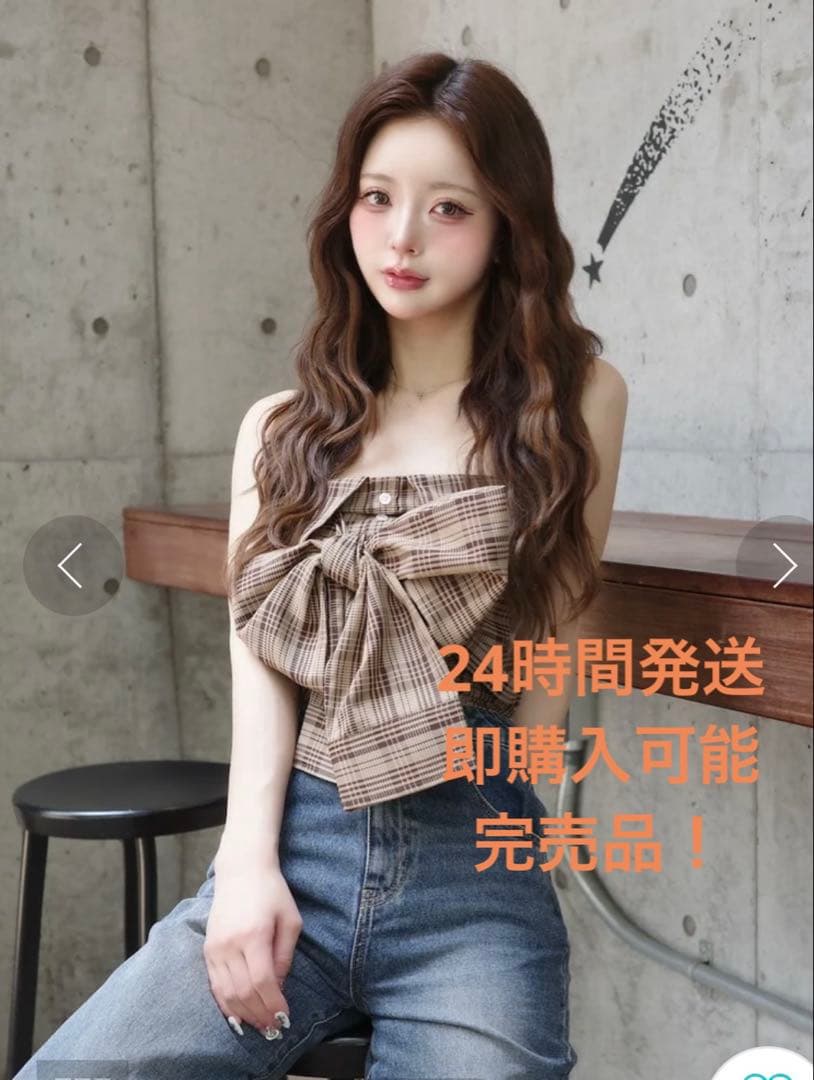 新品未開封】Darich タータンチェックリボンベアトップ free/BEG