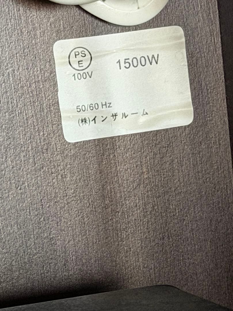 インザルーム ホワイト 食器棚 大容量 一週間限定出品