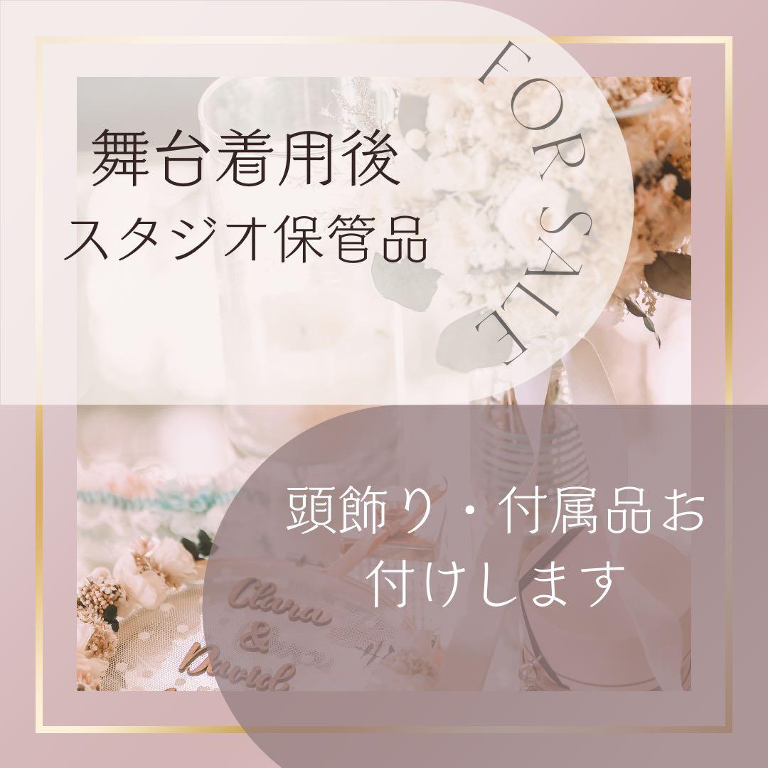 バレエ衣裳・道化