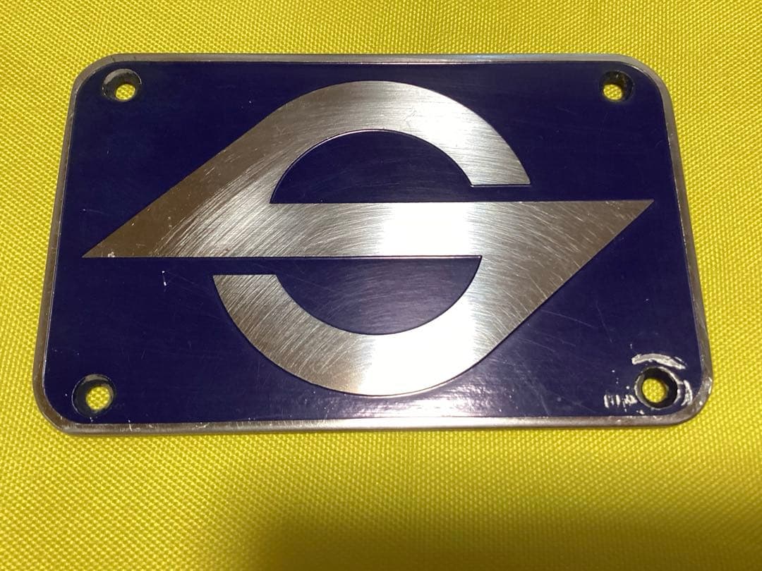 営団地下鉄 （現・東京メトロ） Sマーク 銘板