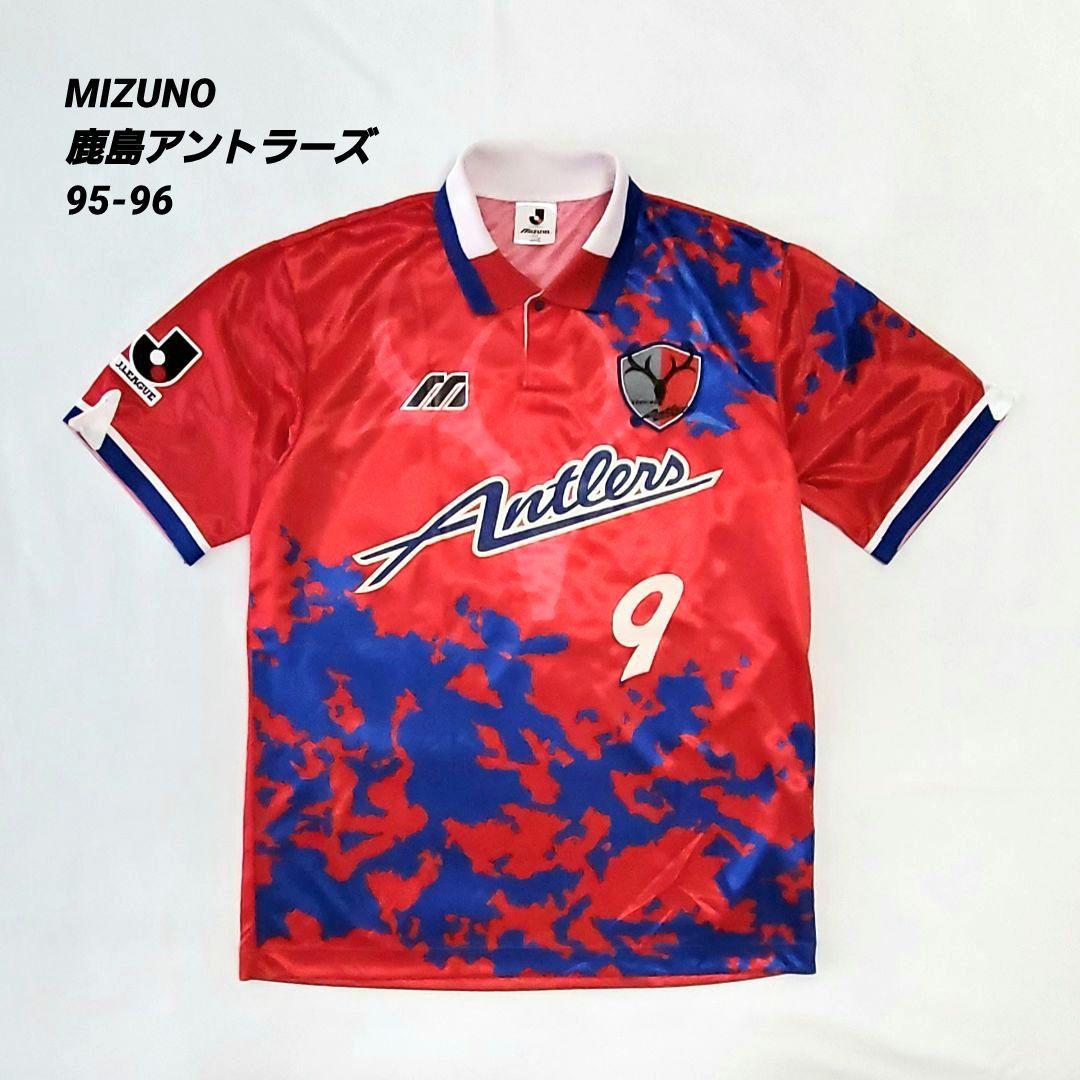 MIZUNO 鹿島アントラーズ 95-96シーズン ユニフォーム - メルカリ