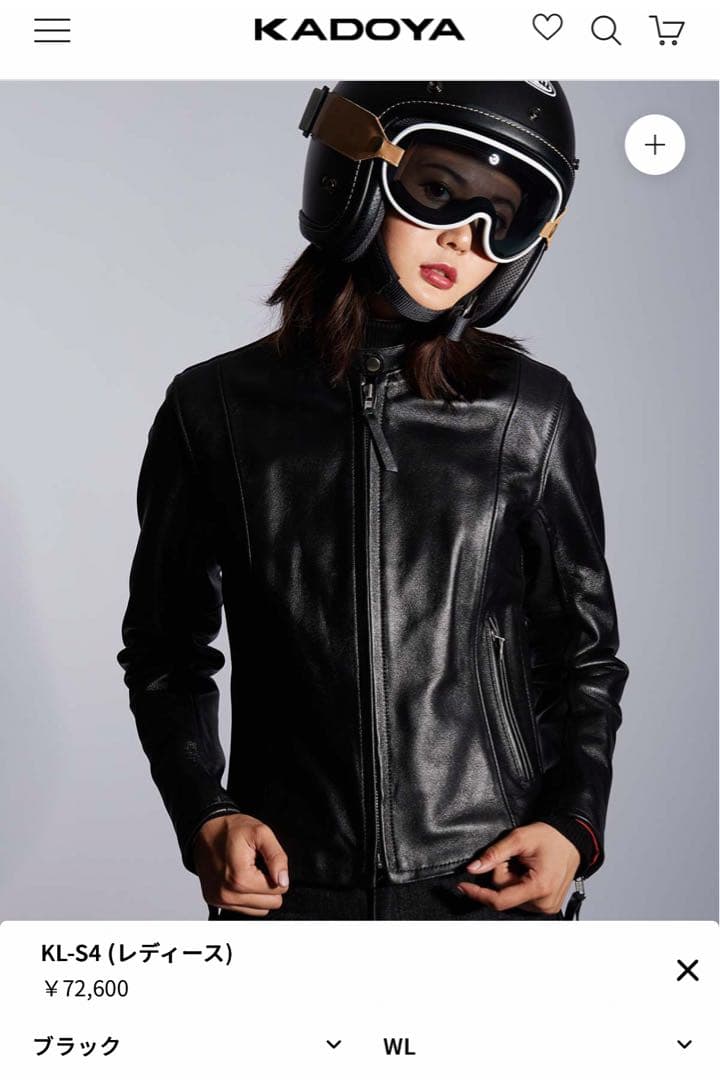 【極美品】KADOYAレディースレザージャケット