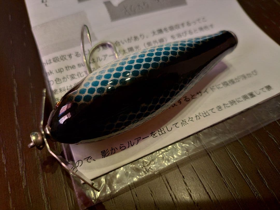 痴虫チムシちむし　ちいさい海馬75 オイカワオス美品