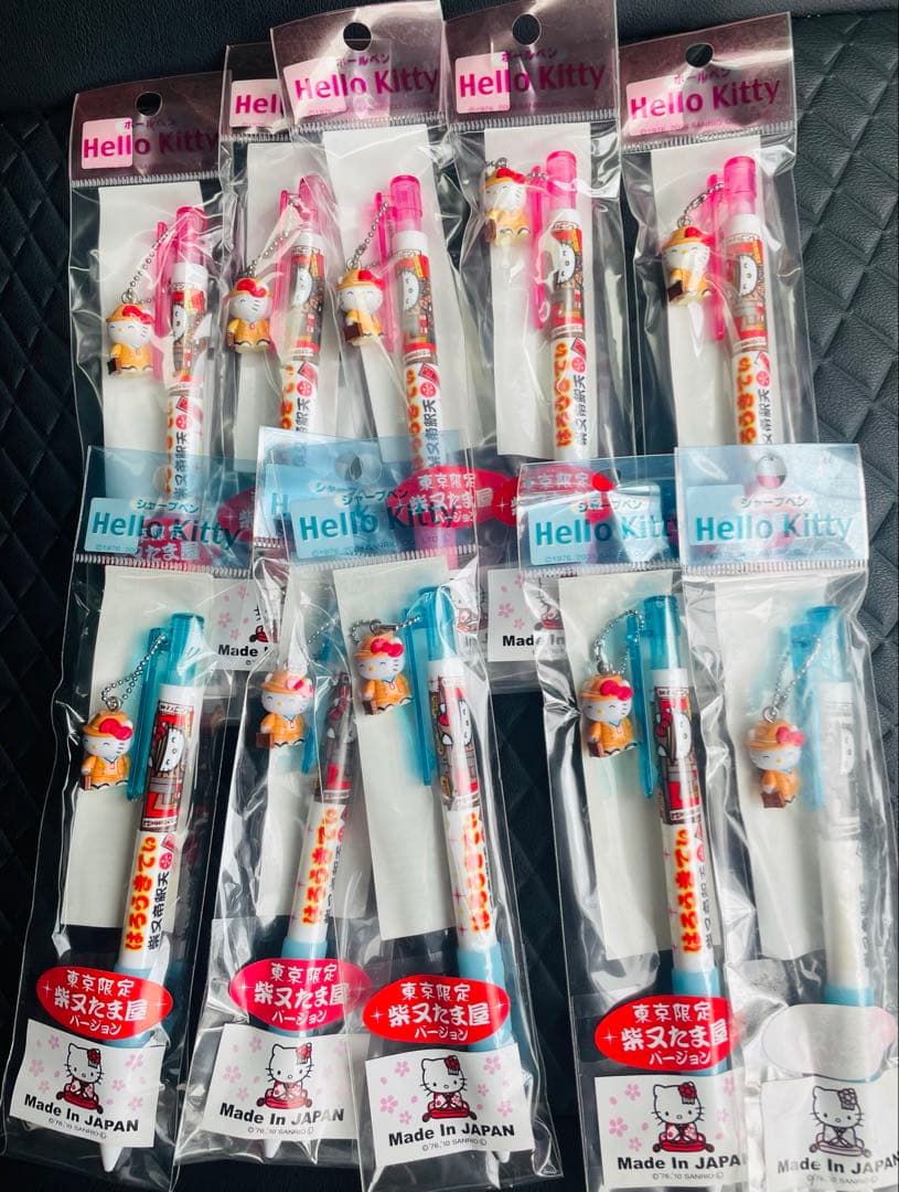 ご当地ハローキティボールペンシャープペン10本セット売り