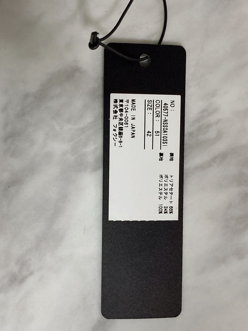 未使用★FOXEY/フォクシーニューヨーク スカート ロレーヌ 42