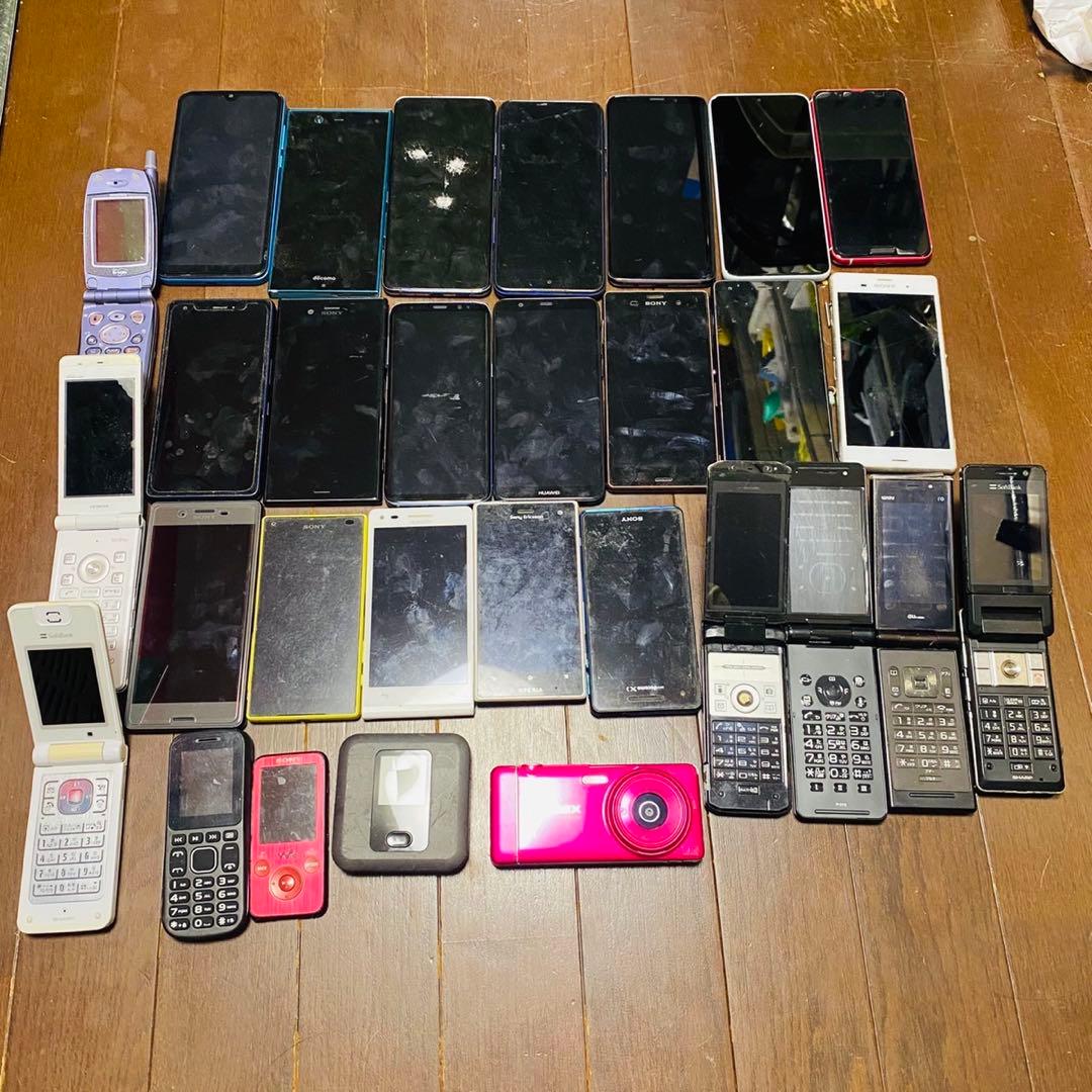 スマホ ガラケー タブレット 等 30台 まとめ売り ジャンク 動作未確認