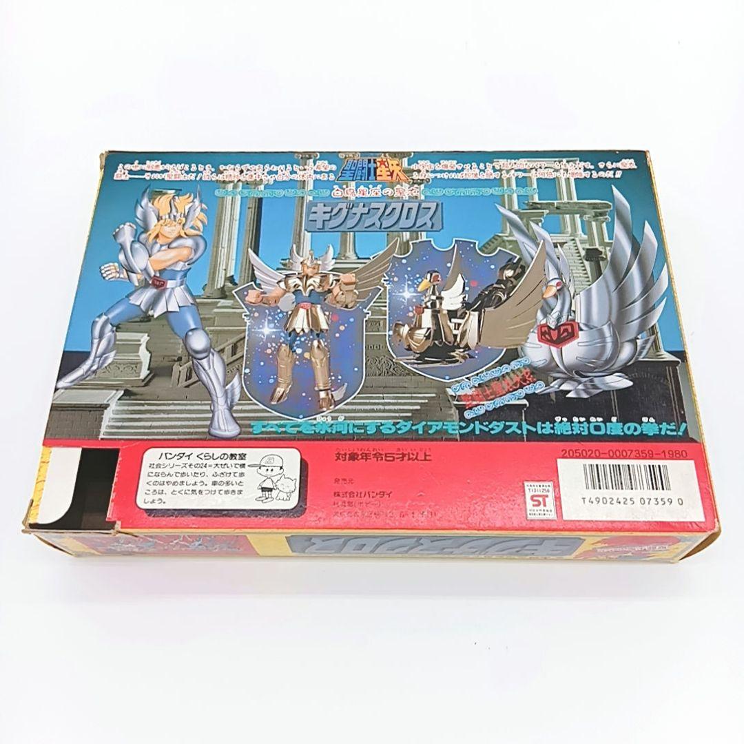 激レア！希少品 聖闘士星矢 聖衣大系 ブロンズクロス6体セット 青銅聖衣