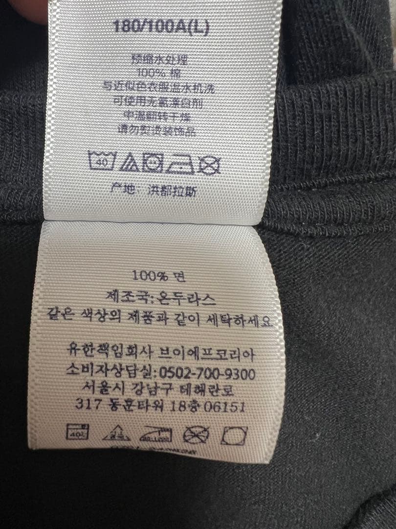 Supreme Bear Tee Black Lサイズ 25ss