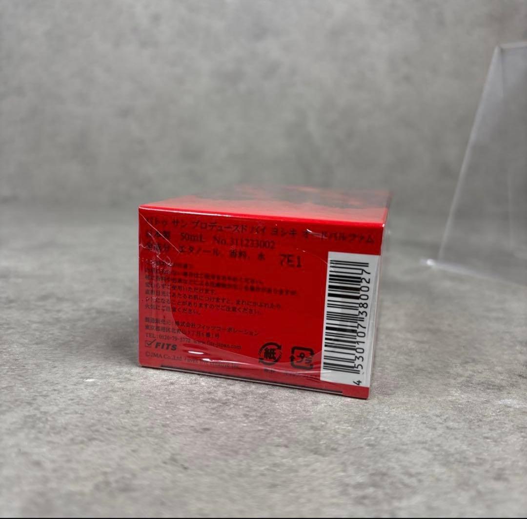 未開封！YOSHIKIバトゥサン プロデュースド バイ ヨシキ オードパルファム