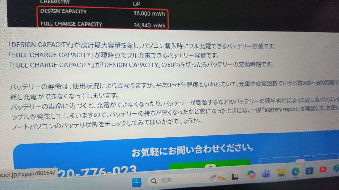 Microsoft　Surface Laptop Studio