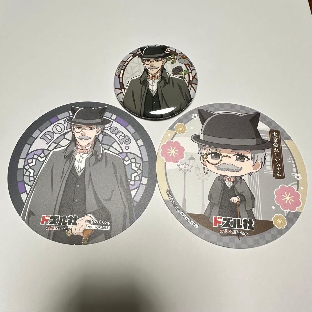 ドズル社GIGOカフェ 大正ロマン 缶バッジ コースター 大富豪