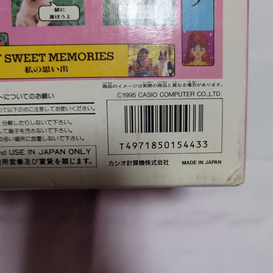 CASIO (カシオ)XK-700 ルーピー LOOPYマジカルショップ