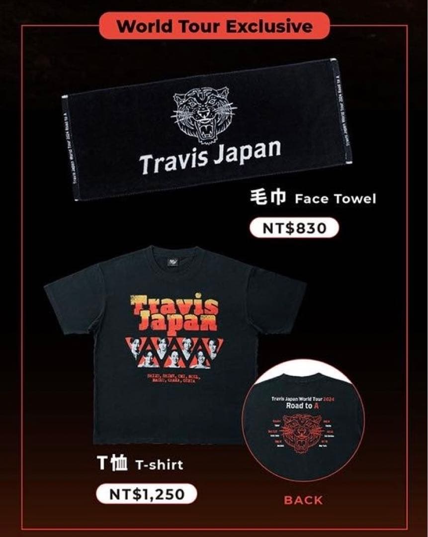Travis Japan world tour トラジャワルツ タオルTシャツ - メルカリ