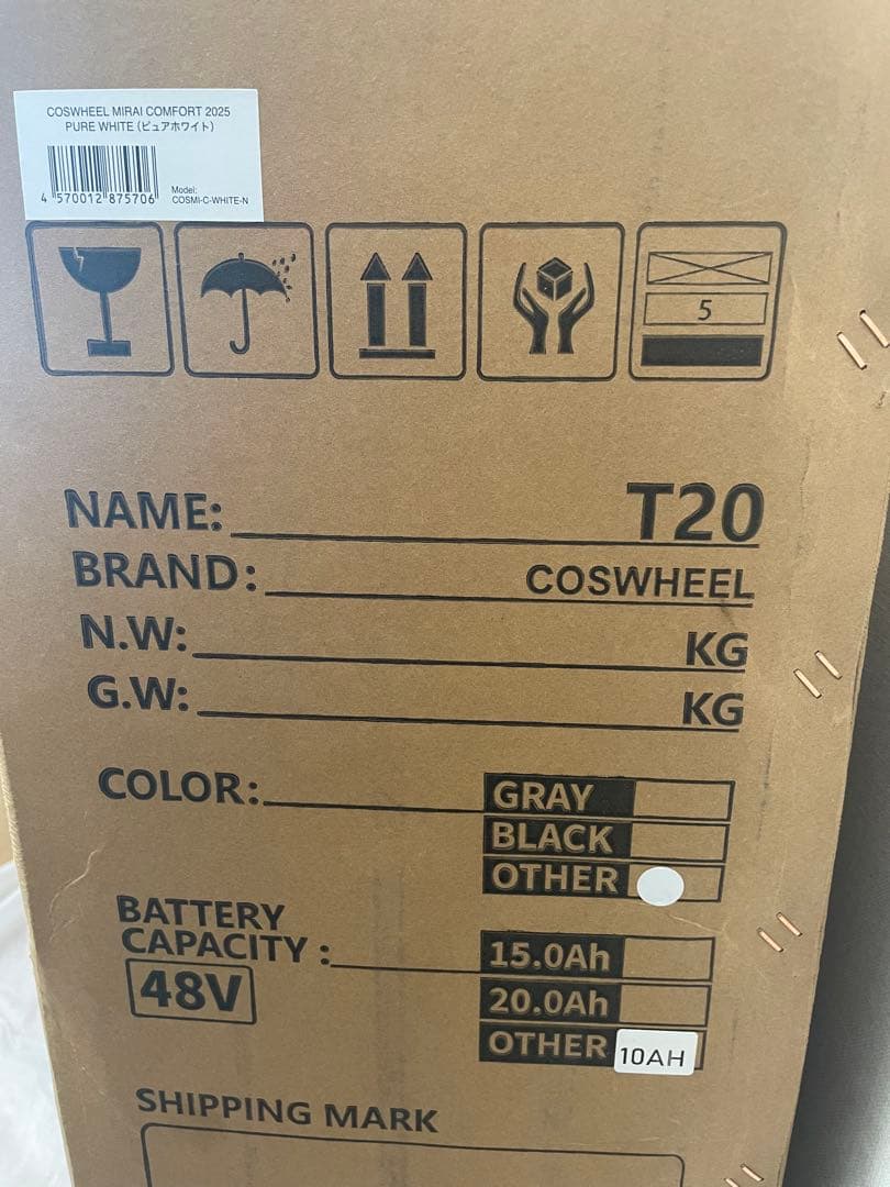 【新品未開封】電動アシスト自転車COSWHEEL MIRAI COMFORT 白