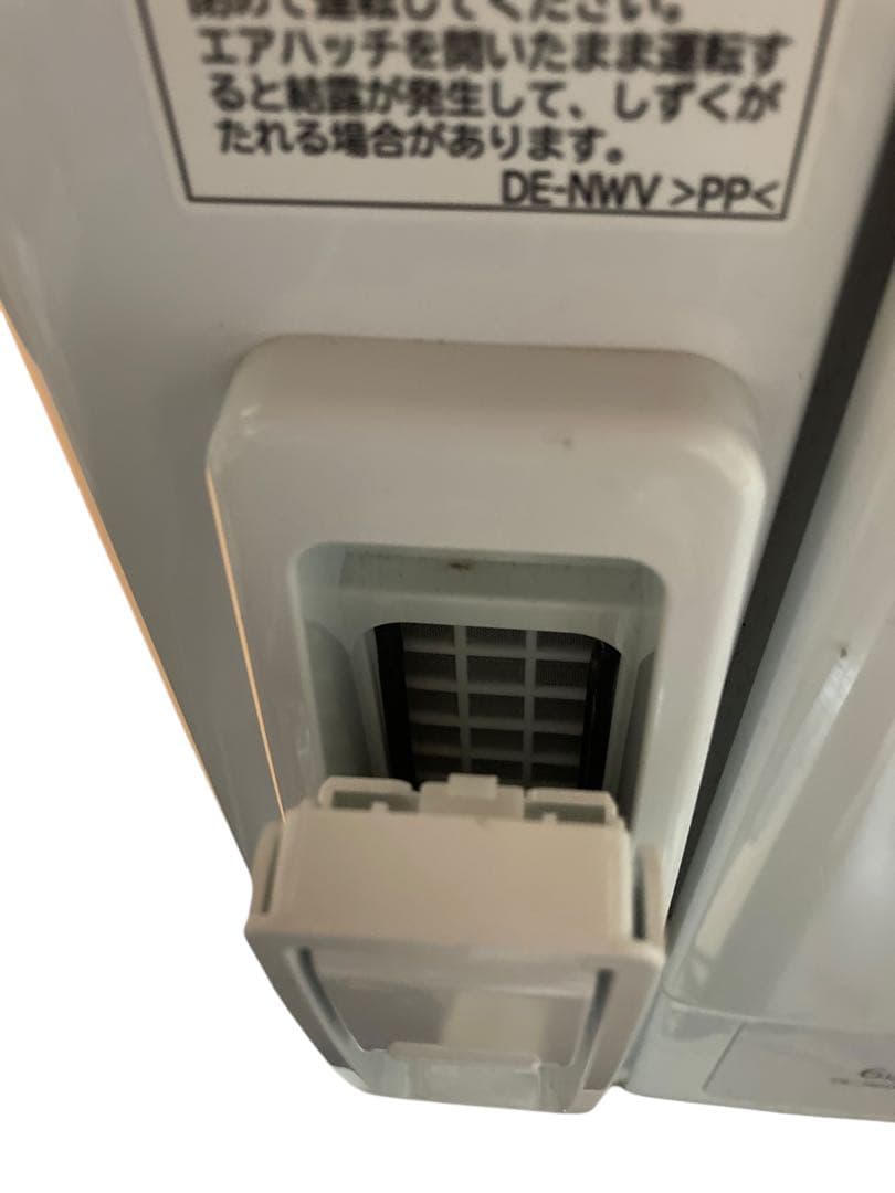 『2023年製』HITACHI 日立 衣類乾燥機 DE-N60HV 6.0kg