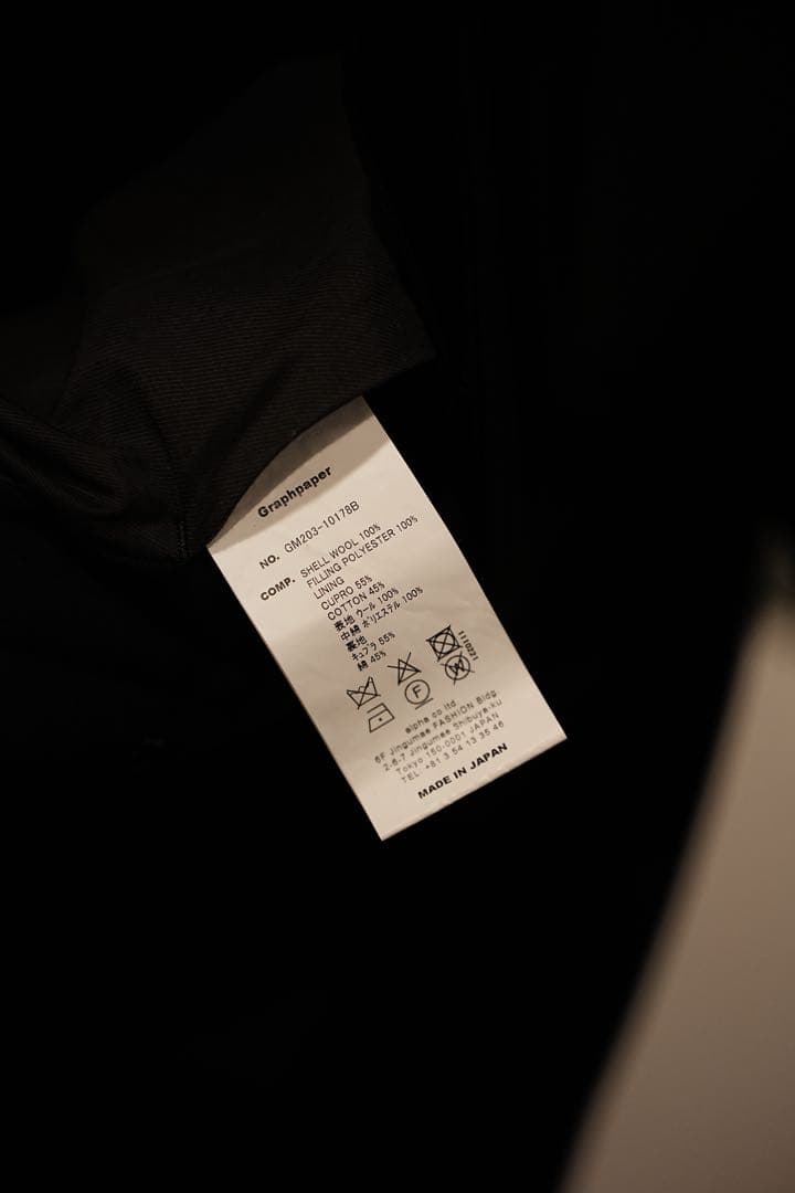 ジャケット・アウター Graphpaper WOOL PADDING BAL COLLER COAT