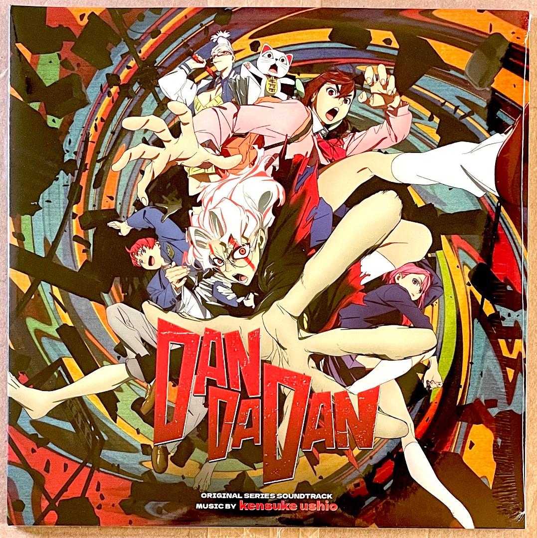 ダンダダン アナログ盤 新品 送料込 牛尾憲輔 サントラ DAN DA DAN
