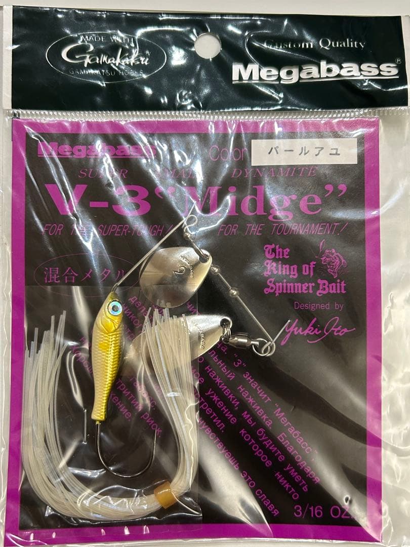 【お得セット15個】　メガバス　エバーグリーン　ルアー　Megabass 釣具