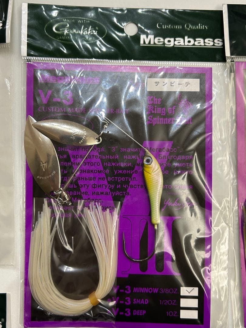 【お得セット15個】　メガバス　エバーグリーン　ルアー　Megabass 釣具