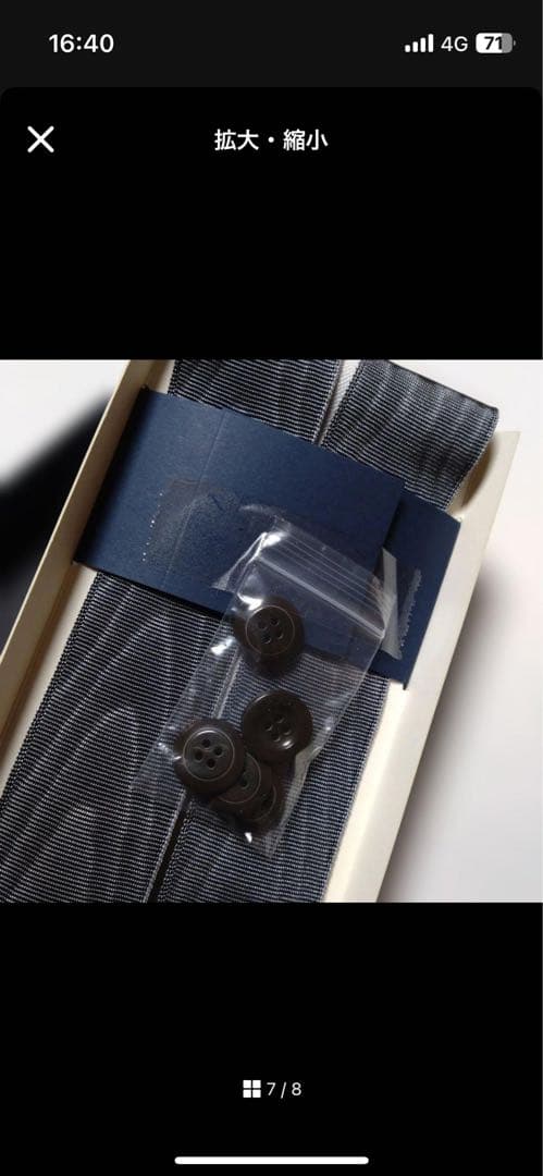 ➖未使用品➖　ポールスチュアート アルバートサーストン製サスペンダー　グレイ