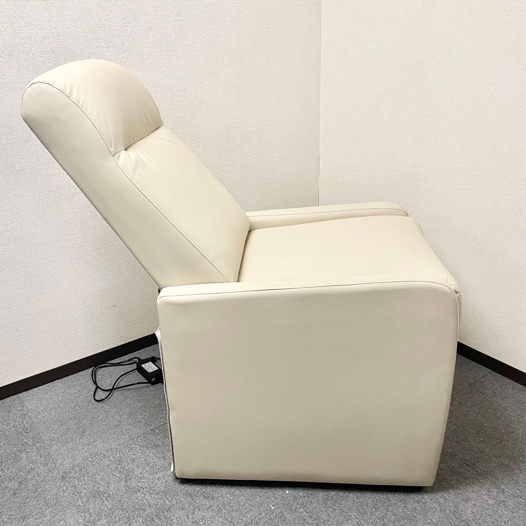 【良品】GANA 電動ラウンジチェア シエロ プラス