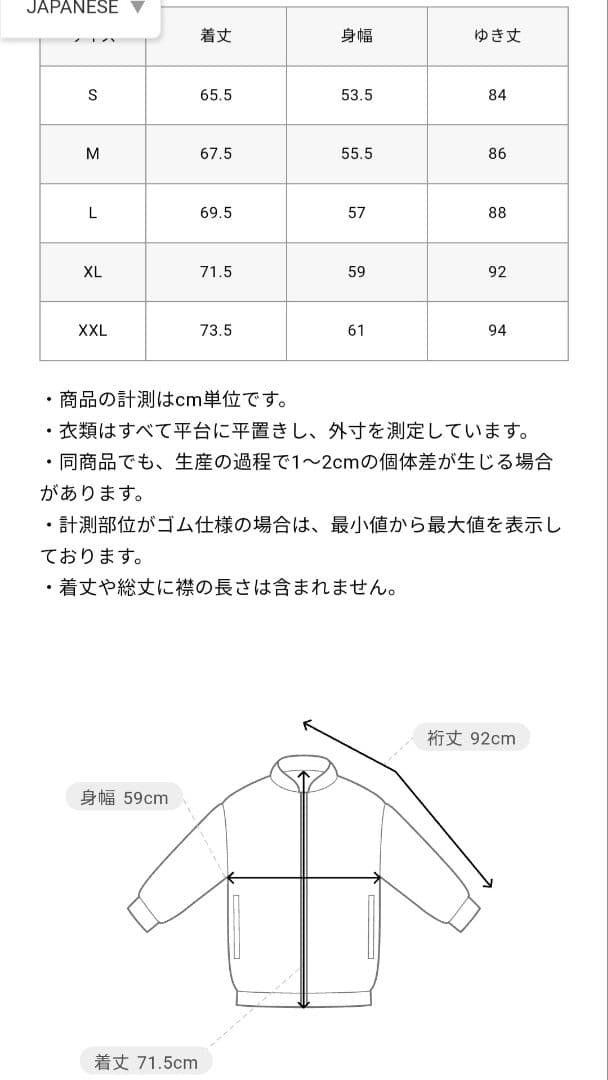 FCRB×ERIC HAZE TRAINING TRACK JACKET XL
