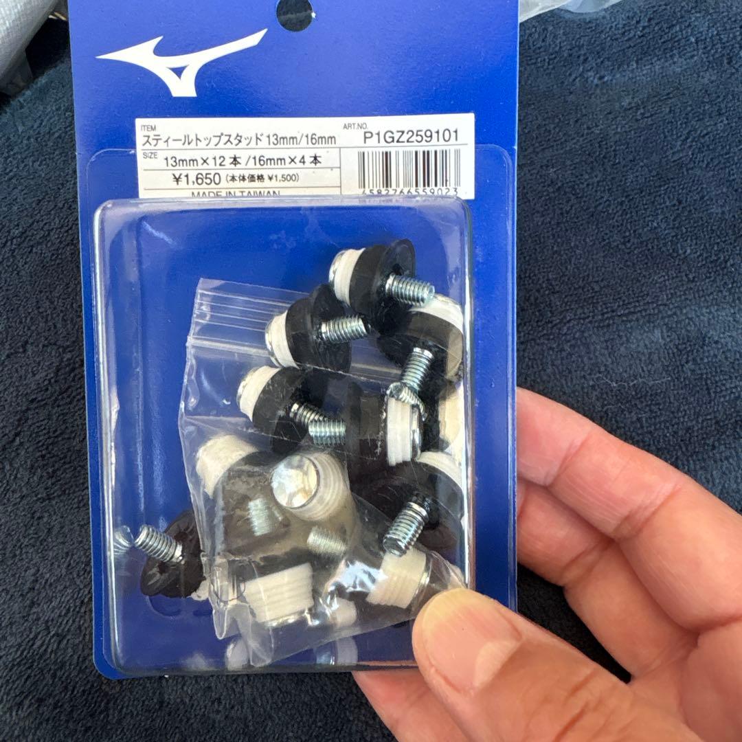 モレリア サッカーシューズ 26.0cm取り替え式